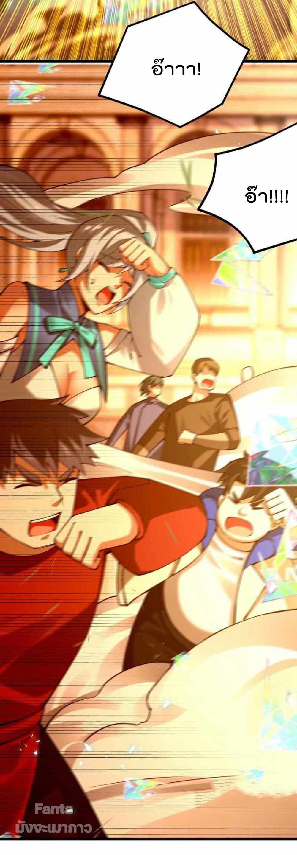 Sword God’s Life Is Not That Boring 36 (41)